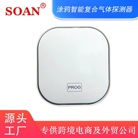 报警探测器;塑胶外壳;感应开关