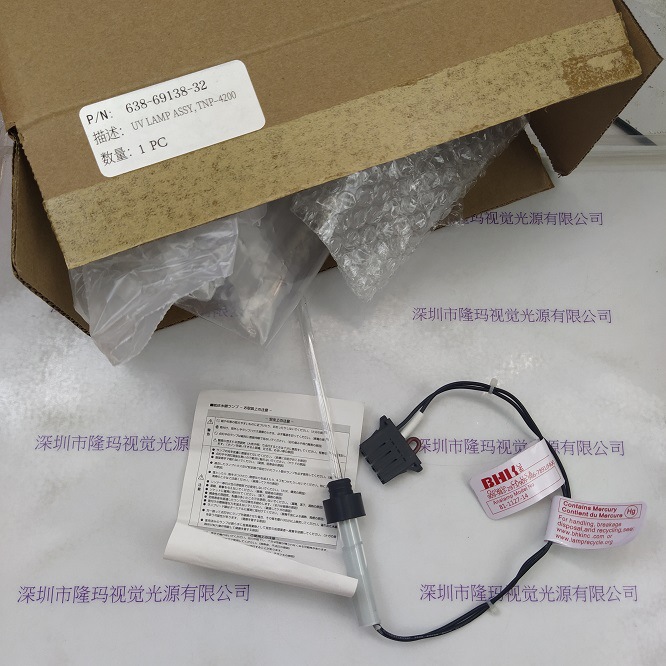 SHIMADZU岛津 638-69138-32 水质分析仪TNP4200 UV水银灯现货