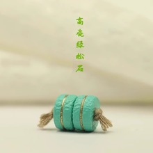 �ߴɾG��ʯ����һ������Ƭ�A���ִ������������DY���ɢ����Ϟ