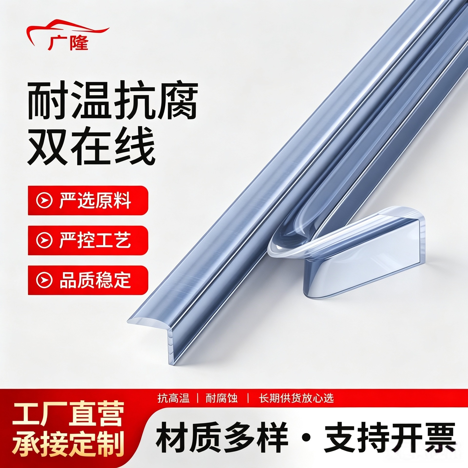 儿童透明防撞条加厚环保PVC桌面护角直角软质保护用品家用