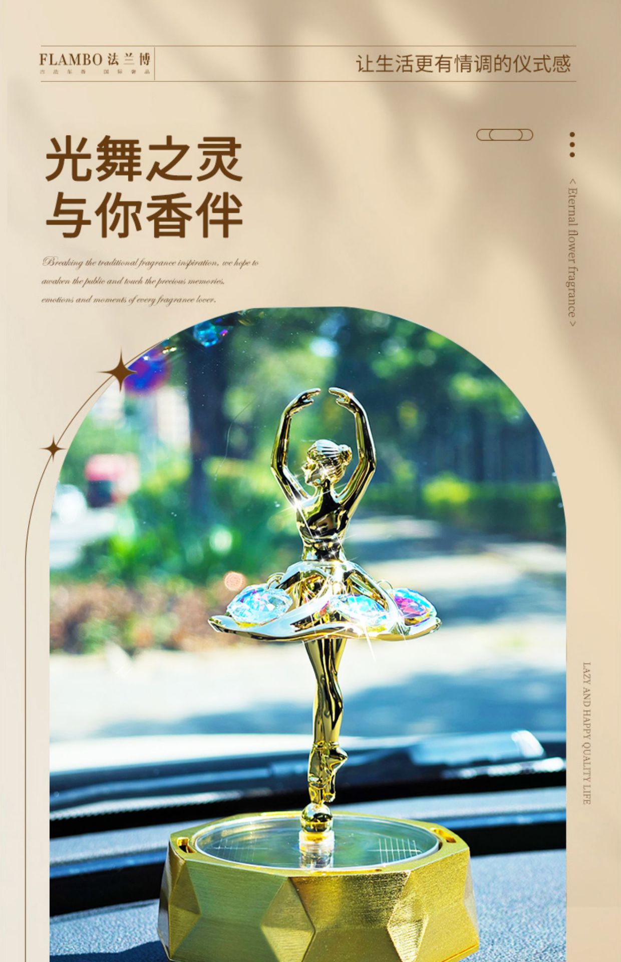 Car aromatherapy ornaments 2023 new goddess solar rotating ballet perfume car decorations high atmosphere