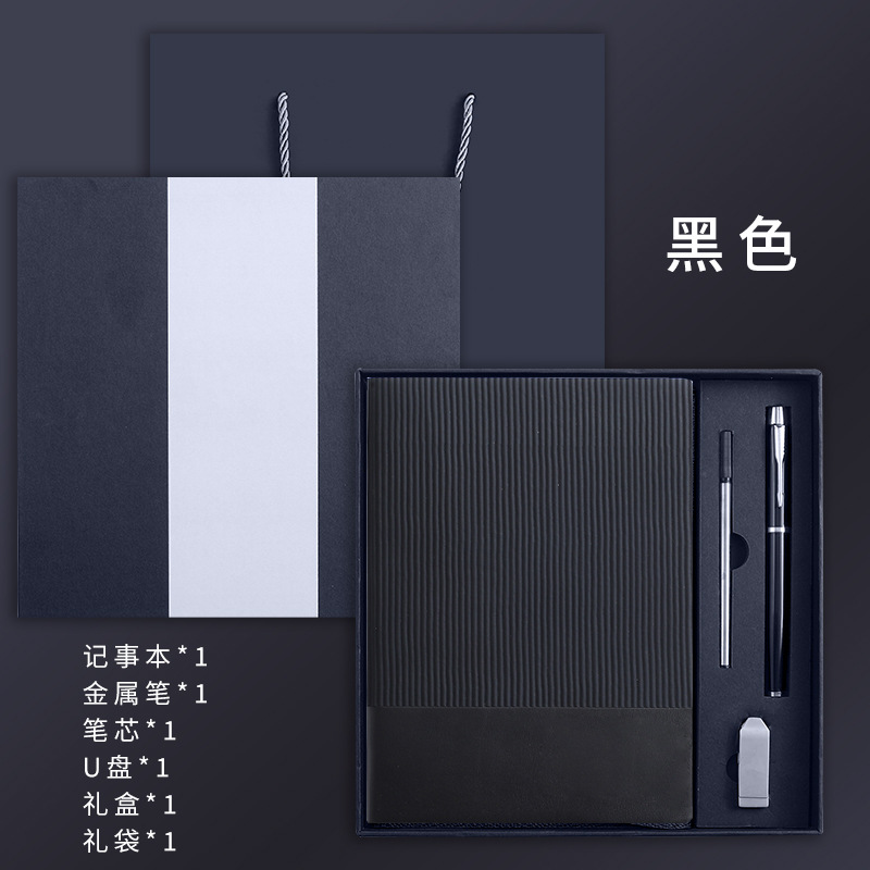 Cuaderno con Logotipo, Juego de Cuadernos A5 de Cuero Suave Cosido, para Negocios, Oficina, Reuniones, 160 Hojas, Caja de Regalo