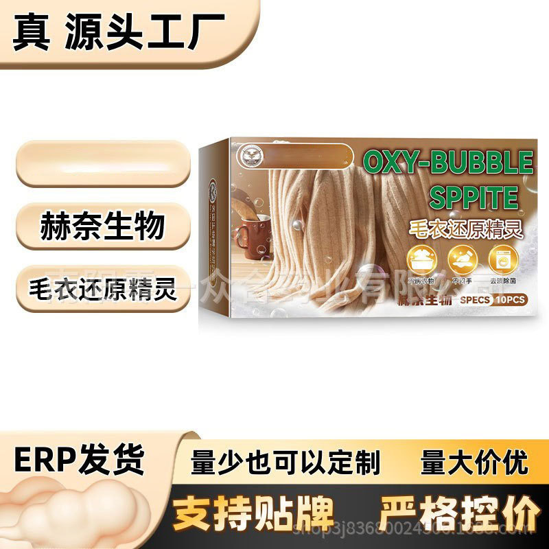 Sweater That Restores the Spirit--Hena Bio Authentic Products [Wholesale Available Across the Entire Network, Can Guarantee Styles] E-Commerce and Tiktok Big Hit