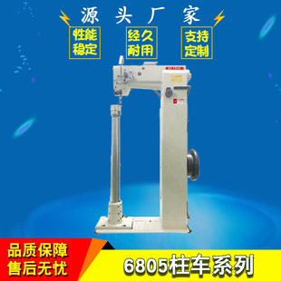 �S��ֱ�����I�p�x�C 6805��܇ ���a�ٶȿ������������ƴ�p�๦��