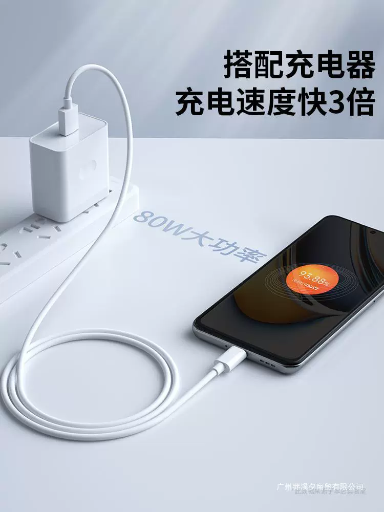 Он может подойти для кабелей данных для применения Realme true GTNEO зарядного провода Typec/neo2t/neo3/q3s/q5