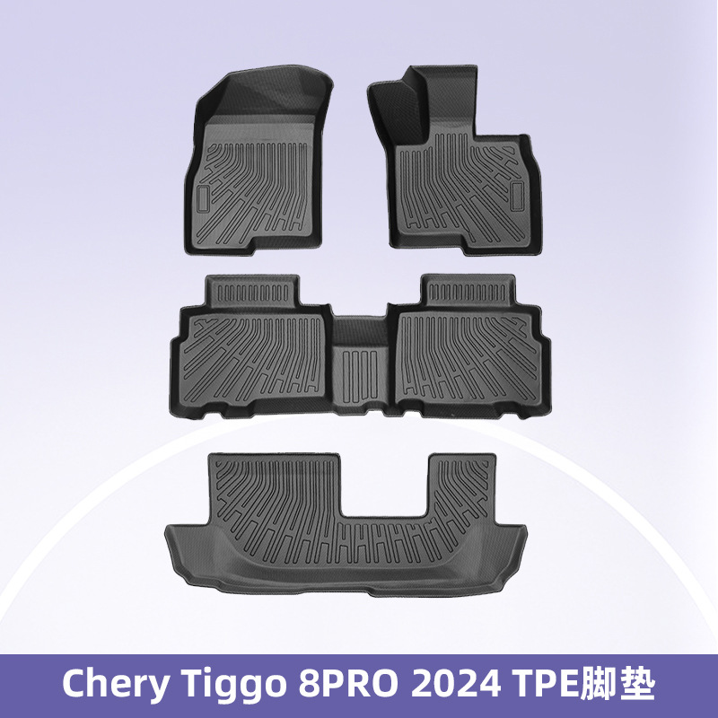 Para TIGGO 8Pro 3D todo el tiempo TPE siete asientos cojín de pierna cojín de respaldo cojín de respaldo