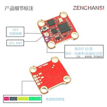 EWRF����007 5.8G�l��C400mW���ʿ��{16x16�D�� ֧��TBS����f�h