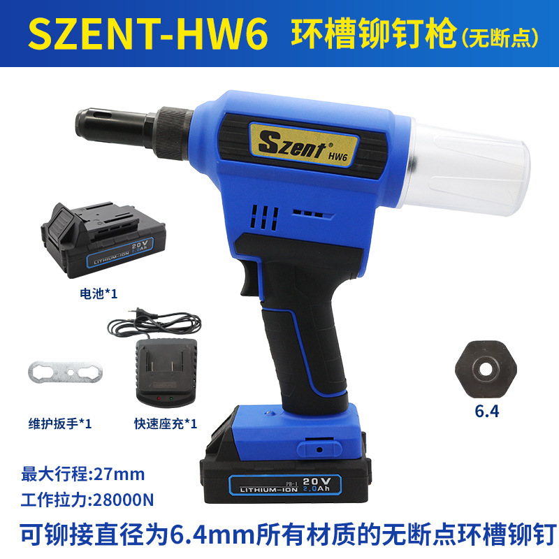 SZENT電動リベットガン工業級リチウム電池充電式全自動コアリベットガン電動リベットガン|undefined