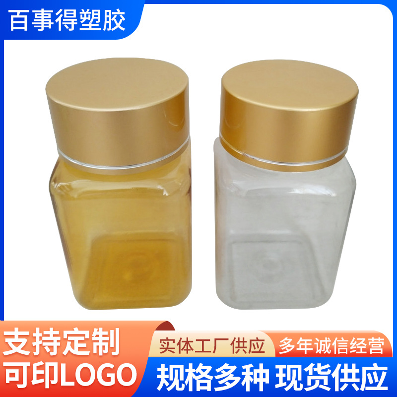 供应透明塑料瓶 药用塑料瓶 药用胶囊瓶 小型分装瓶包装瓶