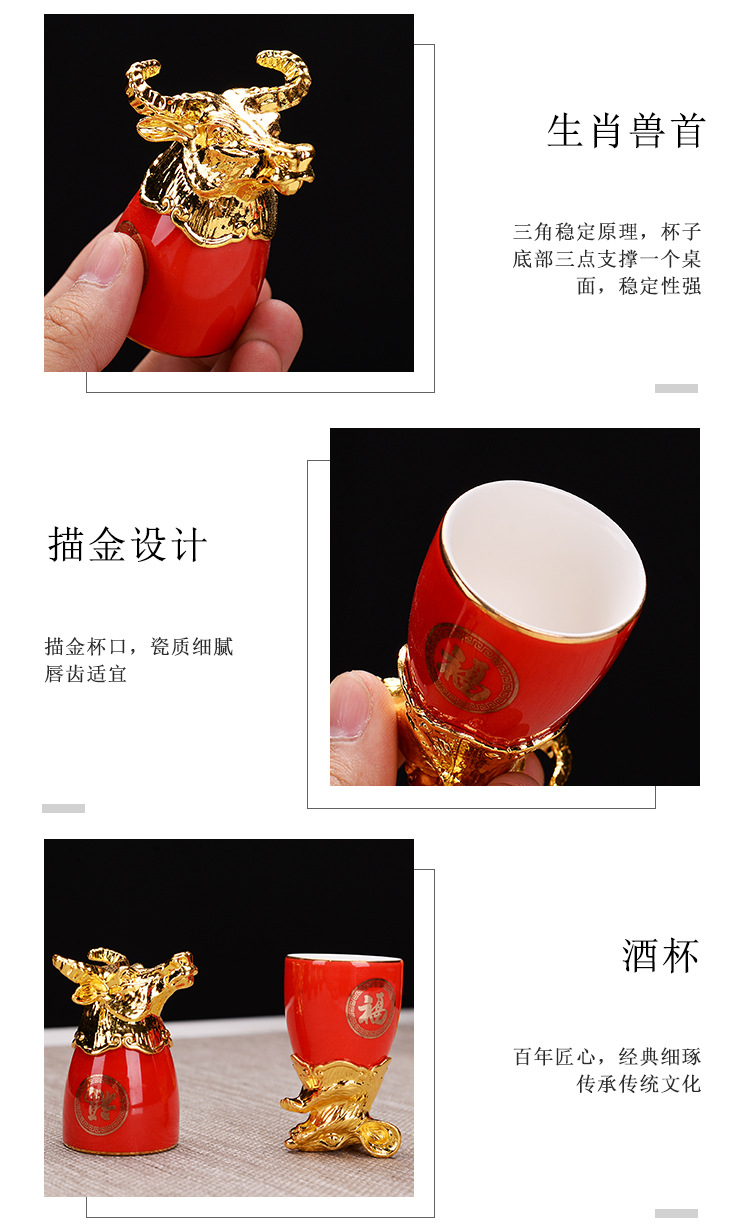 十二生肖酒具_10.jpg