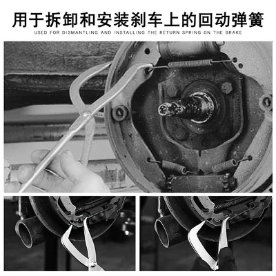 Repair kit Tool, Drum Brake Adjustment Tool