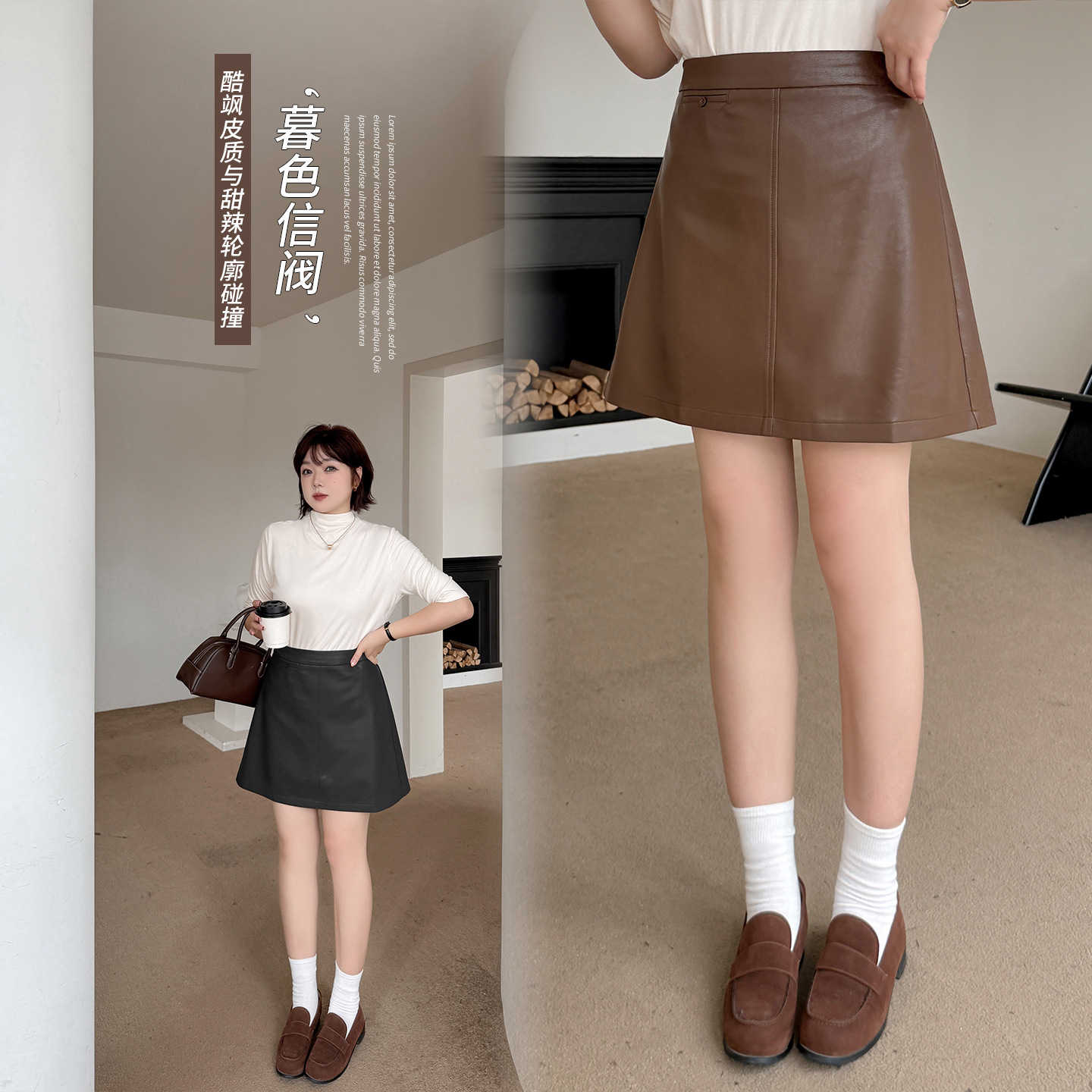 Autumn New High-Waisted Slimming Leather Short Skirt for Women Plus Size Niche A-Line Hip-Hugging Short Skirt 313480
