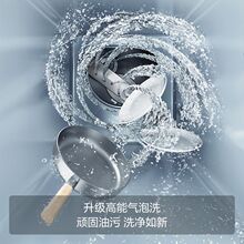 方太水槽洗碗机C3X全自动家用水槽集成一体小型水槽盆厨房洗C3A