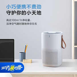 美的空气净化器JHQ-D100桌面去烟味除异味小型卧室专用除尘净化