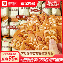 �Թ�ɰ͵�ľ����Ϊ�С���b�W�tʳƷ���e�k����С��ʳ