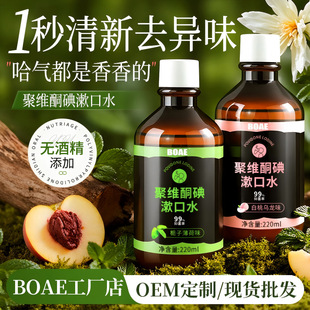 BOAE�۾Sͪ�������ˮ��ǻ�坍�o��d�ӱ����־�����ˮ����Һ���l