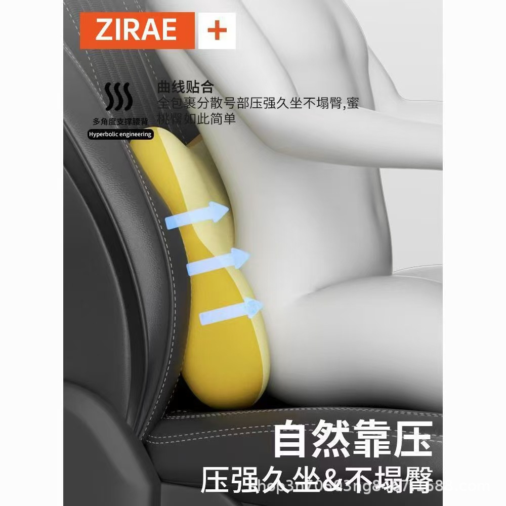 Lumbar Support Office Long Sitting Not Tired Waist Protector Car Neck Support Backrest Lumbar Pillow Chair Lumbar Support Back Cushion