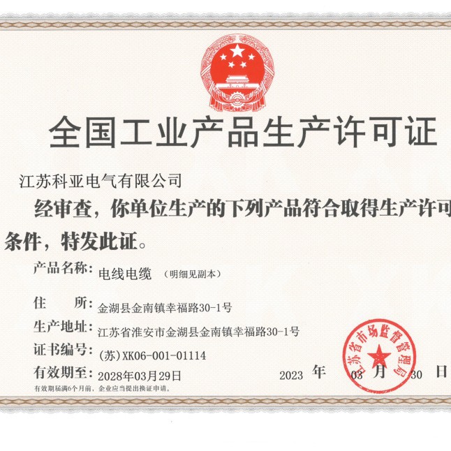 AVVR 0.5 1.0 1.5 2.5 4 6镀锡导体