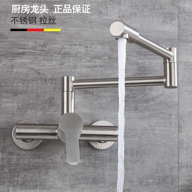 304 Stainless Steel Foldableing In-Wall Hot and Cold Faucet Universal Rotating Kitchen Laundry Sink Balcony Sink 304 Stainless Steel Foldableing In-Wall Hot and Cold Faucet Universal Rotating Kitchen Laundry Sink Balcony Sink