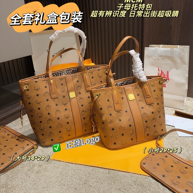 MC's high-quality mother-daughter tote bag, large-capacity shopping bag, commuter women's bag, fashionable and versatile handbag/shoulder bag