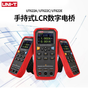ֳʽLCR늘UT622A/C/E늸ݱ10-100KHZ