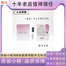 ԇ�ܿ�Ƭ��ˮС��2ml��荐���֮ˮ녵��L�p��ʿŮʿС��2ml