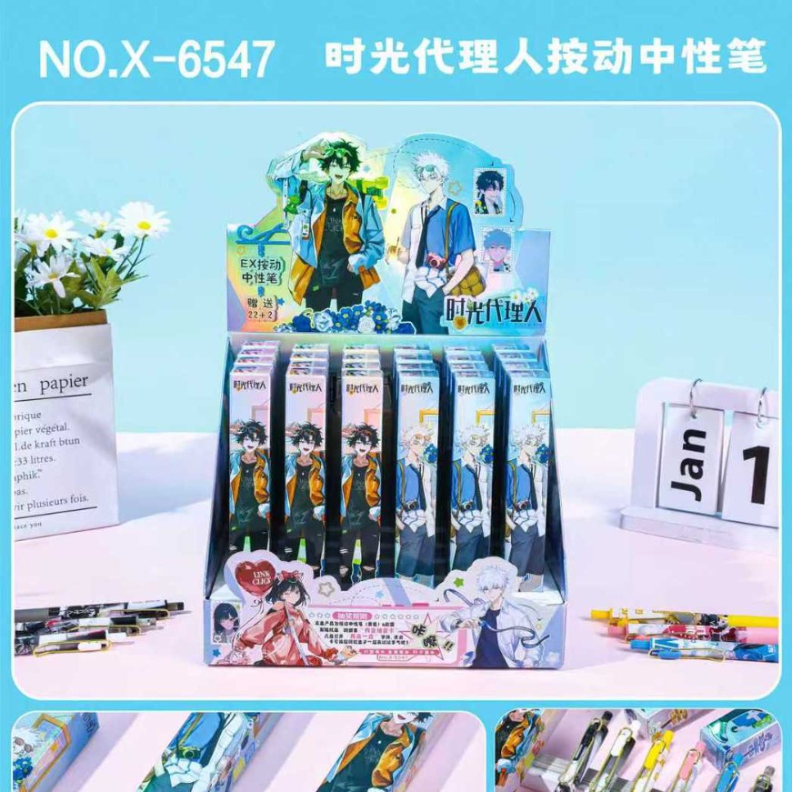 타임에이전트-6547 [22+2개/박스]