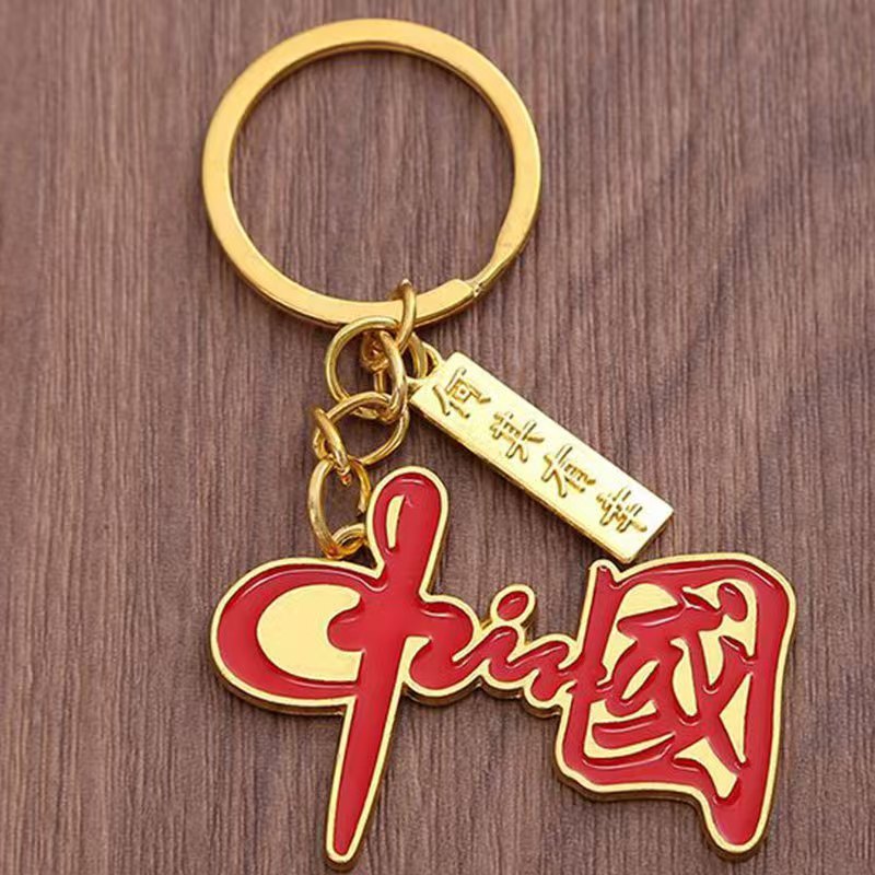 五星红旗钥匙扣中国地图国庆节挂件学生创意礼物爱国礼品国潮挂饰|undefined
