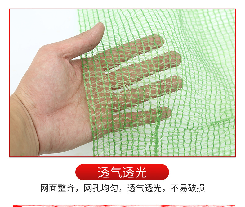 富扬绳网厂+优尚良品-详情-g_11