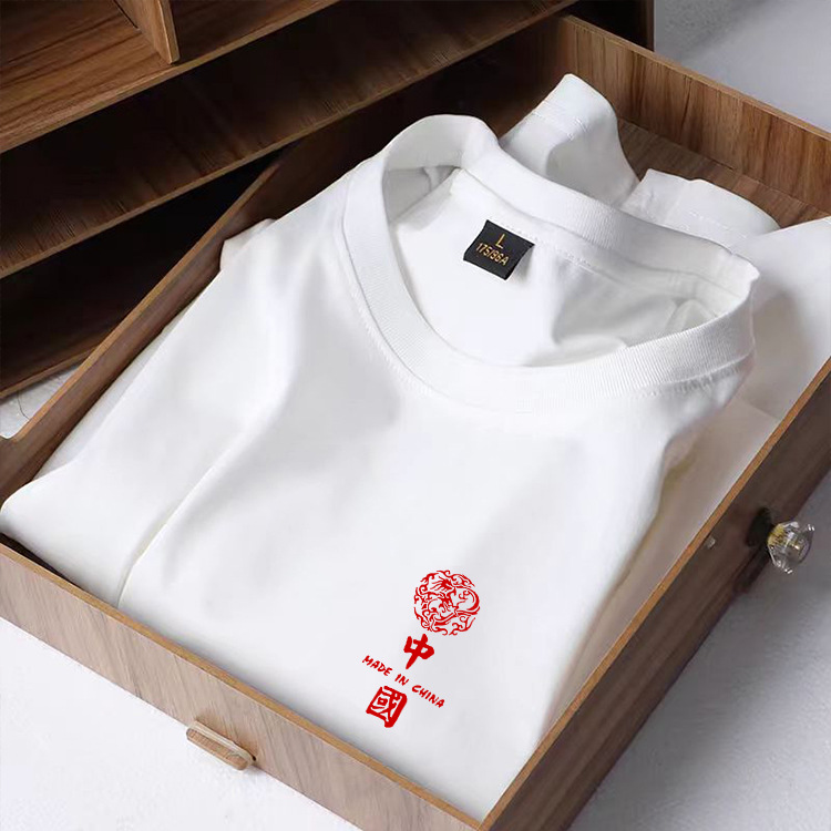 Verano de Hong Kong blanco cuadrado seda de hielo de cuello redondo camiseta de hombre impresa casualidad vintage camiseta de pareja