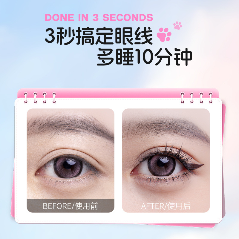 GECOMO One Step Molding Eye Liner Natural Waterproof Anti-Sudor Perdurable Beginner One-Paste Molding Eye Liner