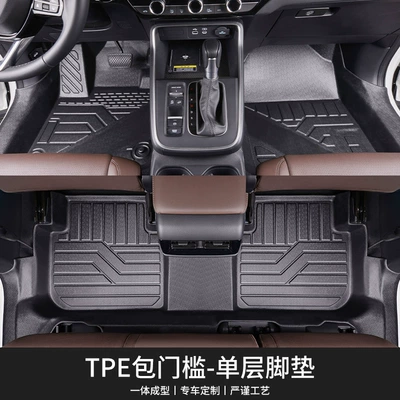 Suitable for Bmw Series Special Environmentally Friendly and Odor-Free One-Piece Package Threshold Fully Surrounded Tpe Car Floor Mats (Modelə uyğun ayaqaltı) - i322-26-models-single-layer-floor-mats-tpe-floor-mats-with-door-sills