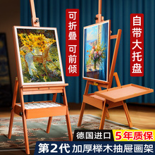 画架美术生画板油画架支架式画画工具套装素描榉木画架子儿童家用