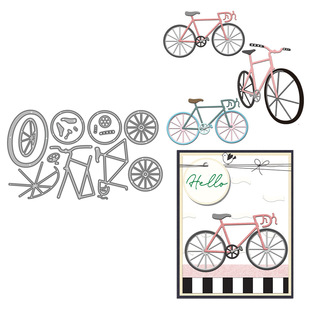 Handbook Decoration Bicycle Shape Handmade Paper Art Carbon Steel Knife Mold Silicone Seal Embossing Knife Mold Cross-Border Delivery