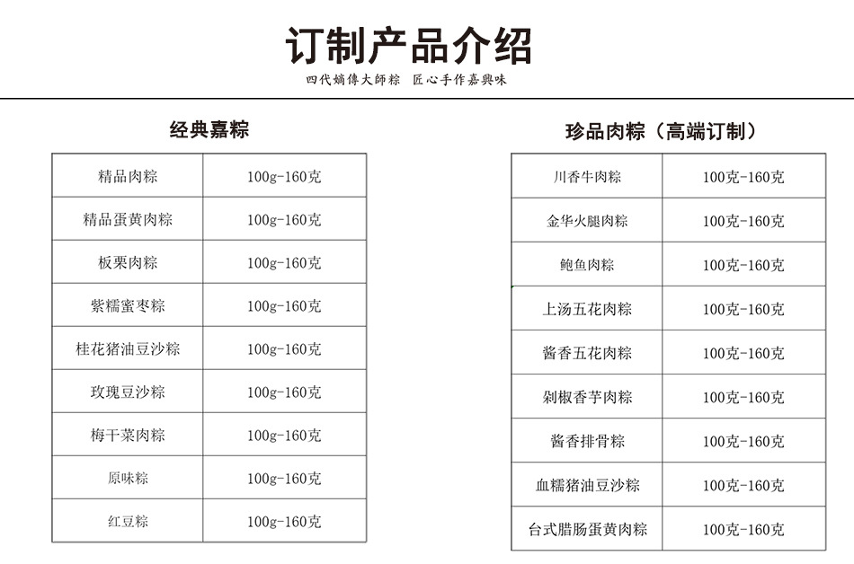阿里巴巴详情2_02