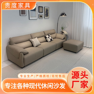Italian Minimalist Small Apartment Leather Sofa Living Room Three-Seater Modern Simple Cream Style Elephant Ear Straight Sofa