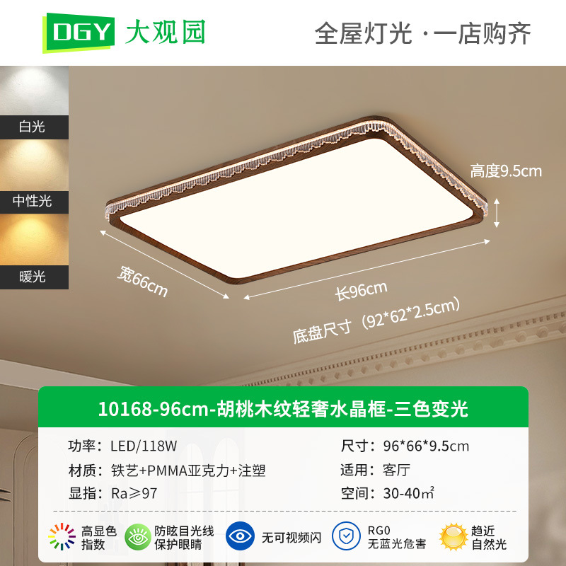 [Seleccionado cuidadosamente] Lámpara de techo de sala de estar de mediana edad, nueva lámpara de dormitorio de estilo chino, luz de protección ocular de espectro completo creativa retro para la habitación de los niños