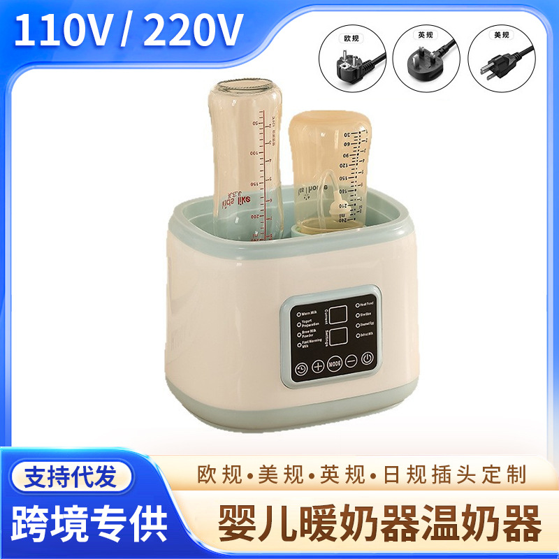 110V220V Us, Uk and European Baby Milk Warmer, Milk Warmer, Milk Warmer, Bottle Sterilizer Function, Constant Temperature