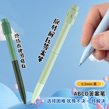 �¿��ABCD�m�Y�𰸽����D�D�P�R����0.5���ԹP�≺���ֹP�YƷ