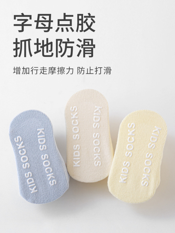 新生儿宝宝袜子春秋季可爱公仔地板袜防滑无骨儿童室内学步中筒袜|undefined