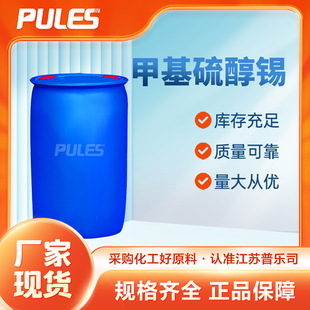�׻����a �ЙCԭ�� �ϳɲ������g�w 57583-34-3 Ͱ�bҺ�w �F؛