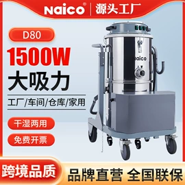 工业吸尘设备;商用吸尘器