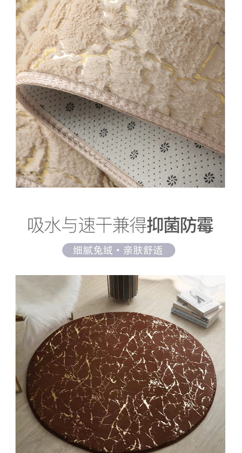 新款小兔毛烫金地垫仿兔毛绒大理石纹烫金浴室吸水防滑门垫地毯_