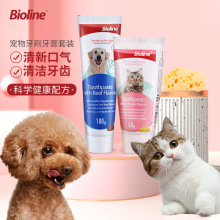 Bioline牙膏单支套装宠物牙刷牙膏套装猫咪狗狗刷牙清洁用品