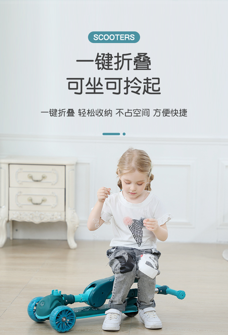 三合一滑板_04.png