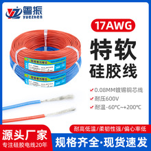 ܛz17AWG͸ߜعz߉|a~Դ늳عz