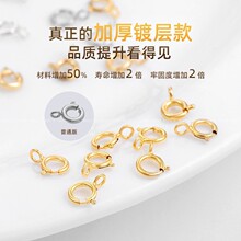 �~�18k��������ɫ���ɿ����r����β�B�ӿ۴������diy�Ʒ���