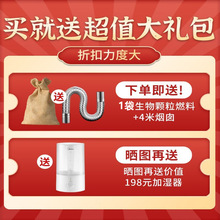 2025�������ܶ��������|�w��ȡů�tС�ͼ����҃ȟo����ů�t��ȼ��