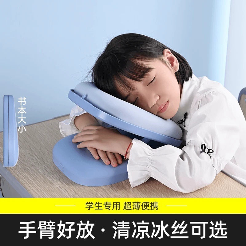 午睡枕趴睡枕小学生桌上儿童午休枕头教室桌子睡觉午睡神器趴趴枕|undefined