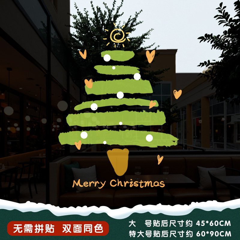 クリスマスのガラスのステッカーのドアはクリスマスツリーの静電気を貼ってデパートの窓の花を貼ってショーウインドーのシーンを飾って全体を飾ります。|undefined